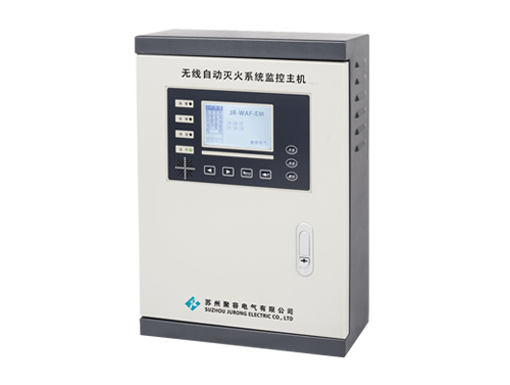 無(wú)線(xiàn)自動(dòng)滅火系統(tǒng)