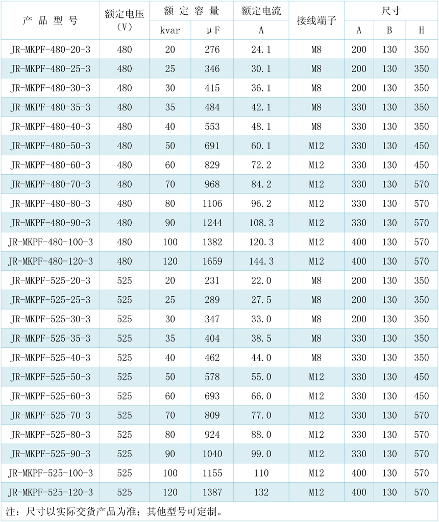 1629974974562278.jpg 結(jié)構(gòu)尺寸圖-2.jpg