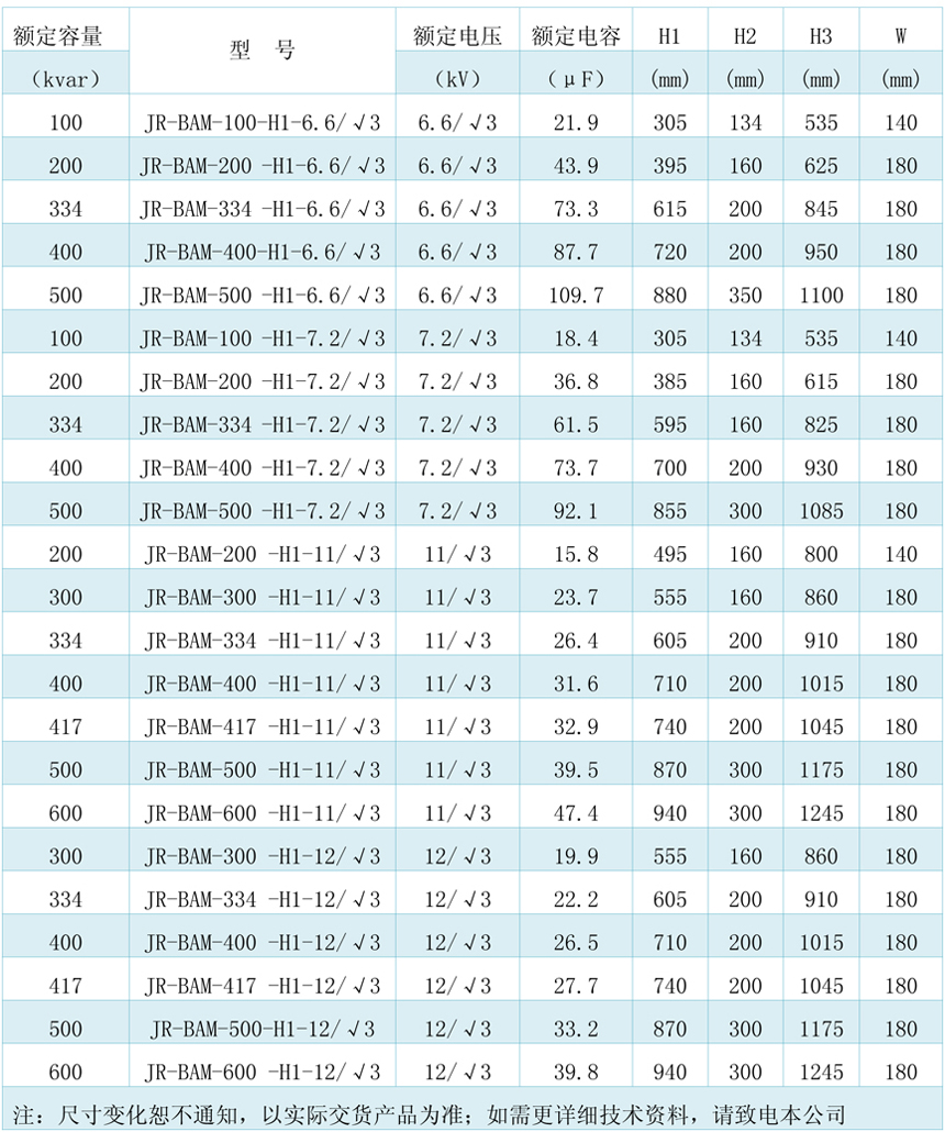 1629977130459975.jpg 技術(shù)參數(shù)-2.jpg