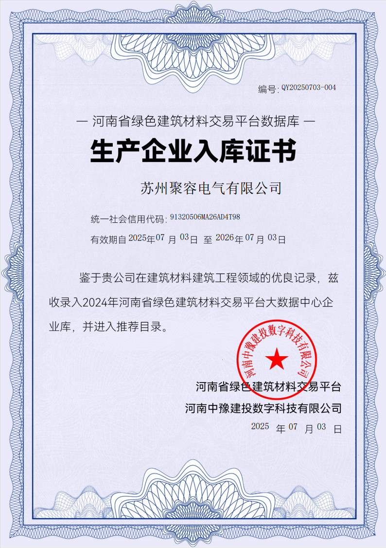 1752203222460687.png 7b51aeea82d57c4a0d2d1c9800d10a1.png